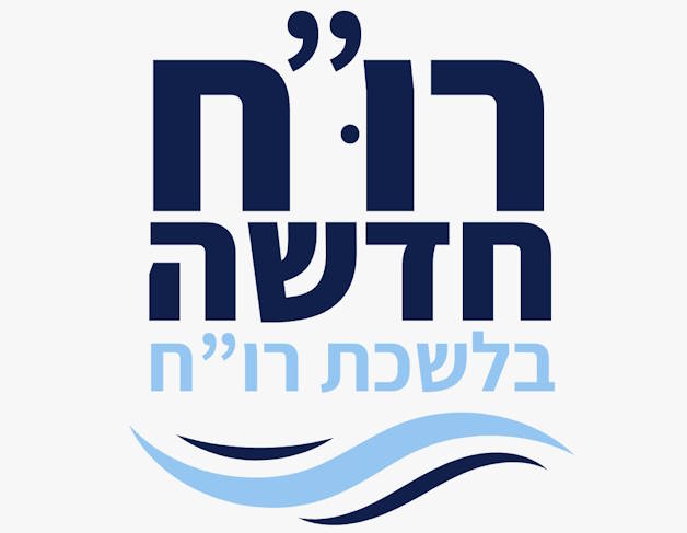 רו"ח חדשה נצרת והעמקים