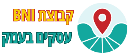 מפגשי נטוורקינג לעסקים